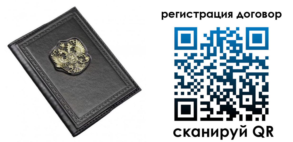 купить прописку в Сердобске