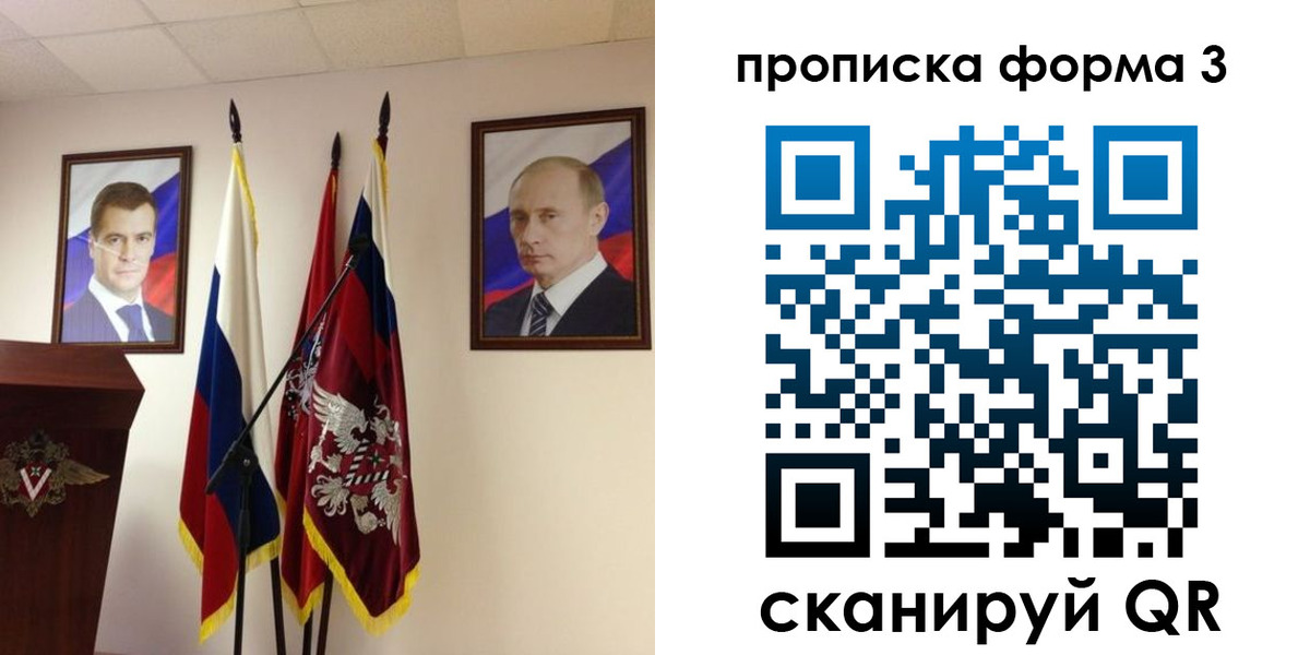 форма 3 в Сердобске