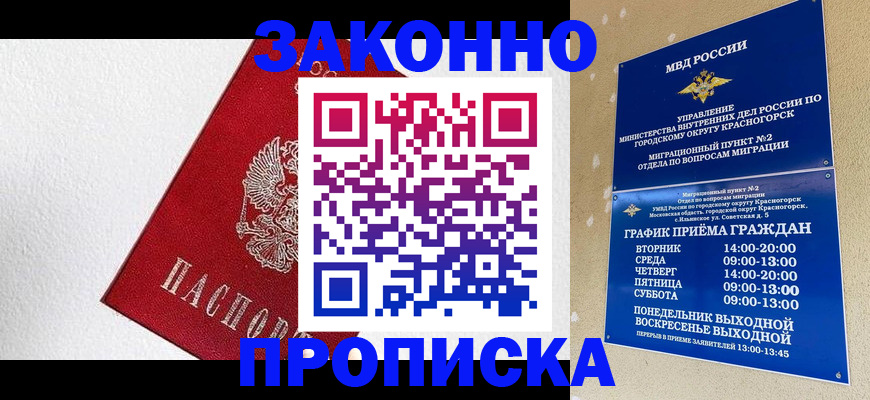 регистрация для дет. сада в Сердобске